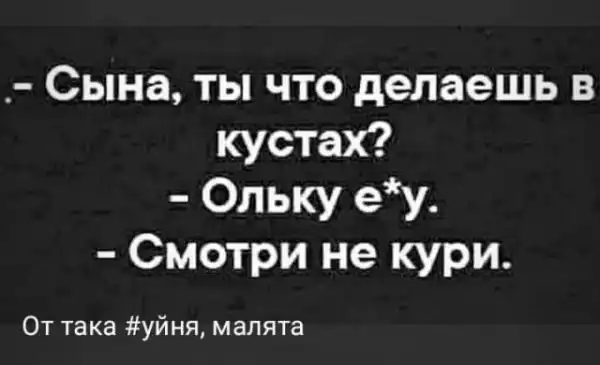 Картинки