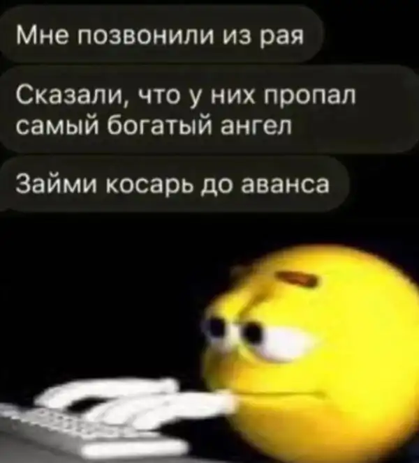 Нестандартный юмор :)