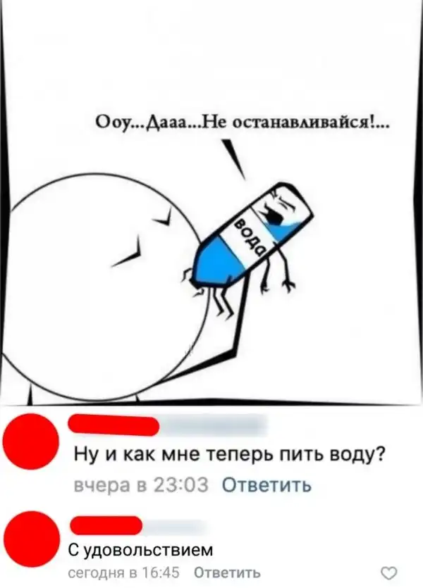 Нестандартный юмор :)