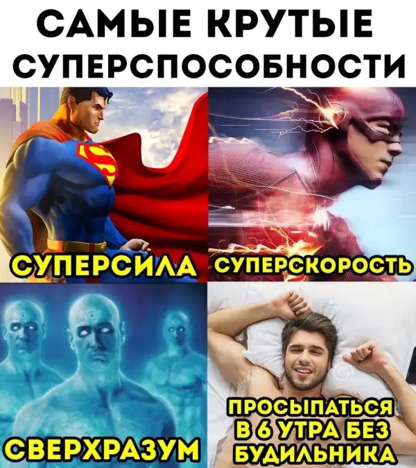 Нестандартный юмор :)