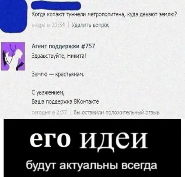 Нестандартный юмор :)