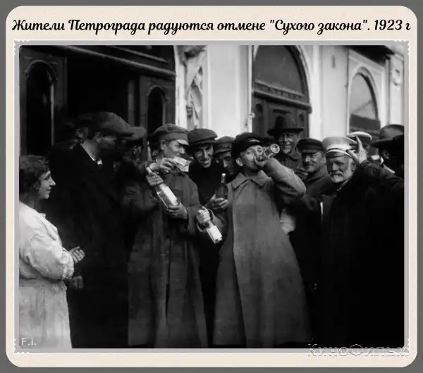 Фотографии прошлого, на которых история кажется ещё интересней