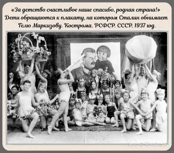 Фотографии прошлого, на которых история кажется ещё интересней