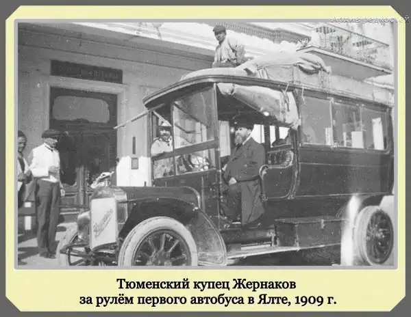 Фотографии с богатым историческим прошлым со всего мира