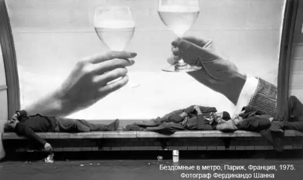 Шедевры уличной фотографии