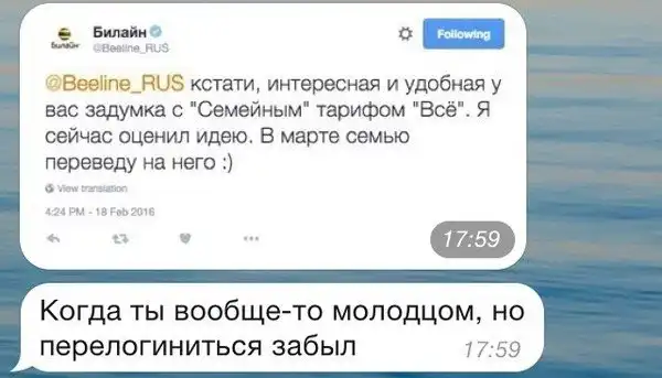 Сначала грустно, а потом нет: всё о раздвоении личности Сначала грустно, а потом нет: всё о раздвоении личности