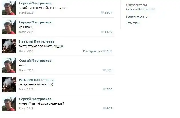Сначала грустно, а потом нет: всё о раздвоении личности Сначала грустно, а потом нет: всё о раздвоении личности
