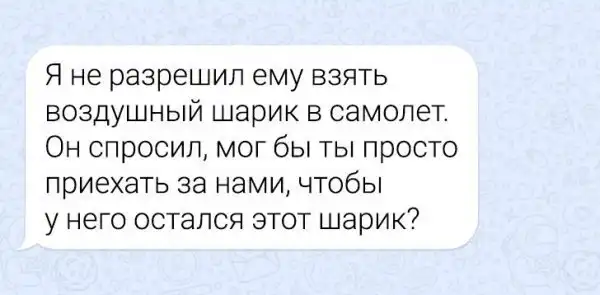 Подборка забавных переписок Подборка забавных переписок