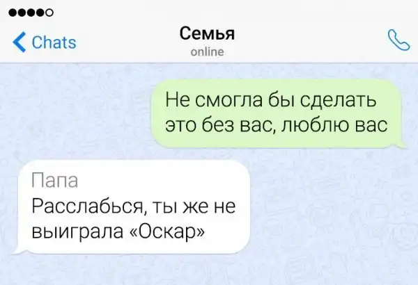 Подборка забавных переписок Подборка забавных переписок