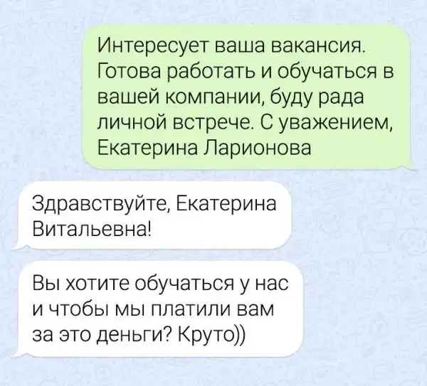 Подборка забавных переписок Подборка забавных переписок