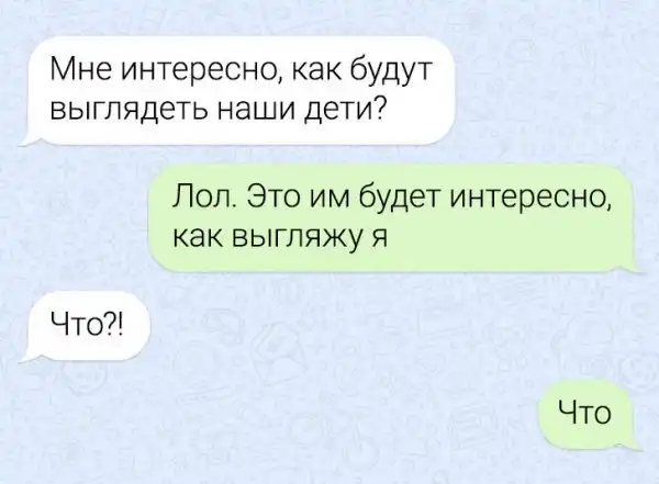 Подборка забавных переписок Подборка забавных переписок