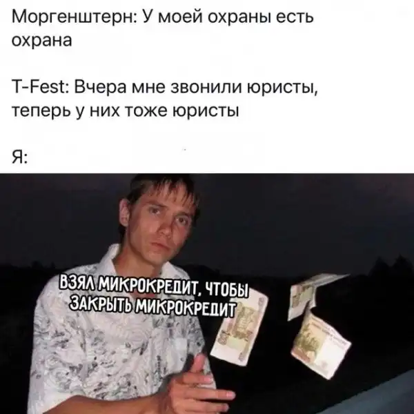 Весёлые
