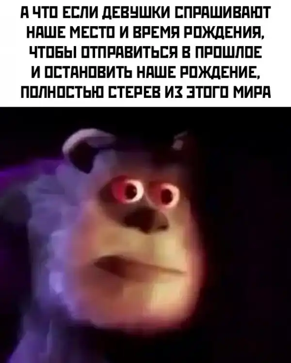 Весёлые