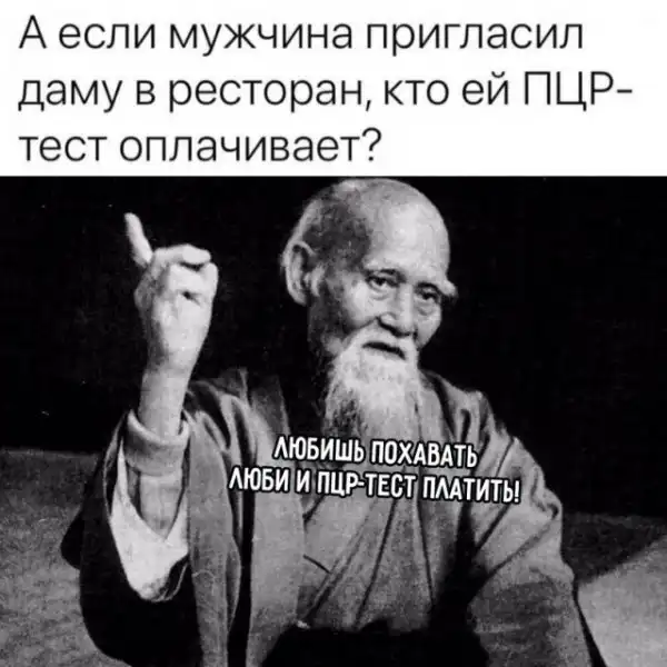 Весёлые