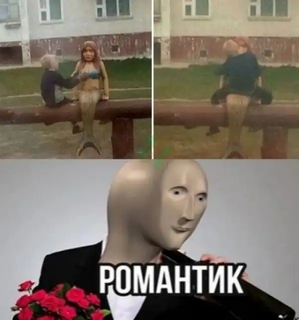 Весёлые