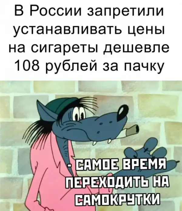 Весёлые