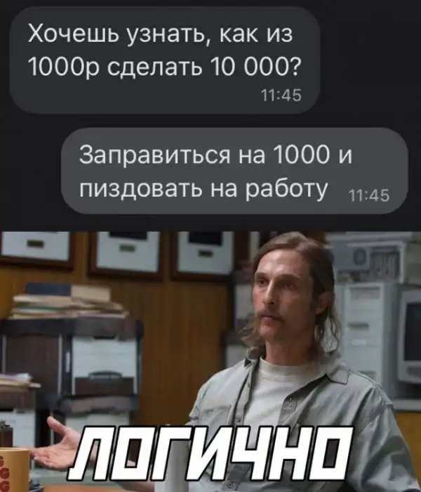 Весёлые