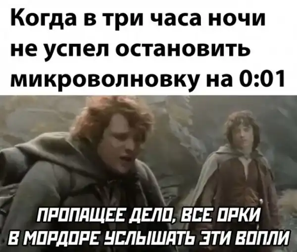 Весёлые