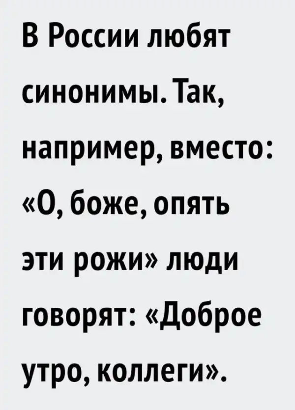 Так себе картинки