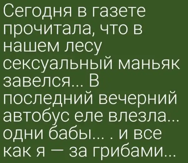 Так себе картинки