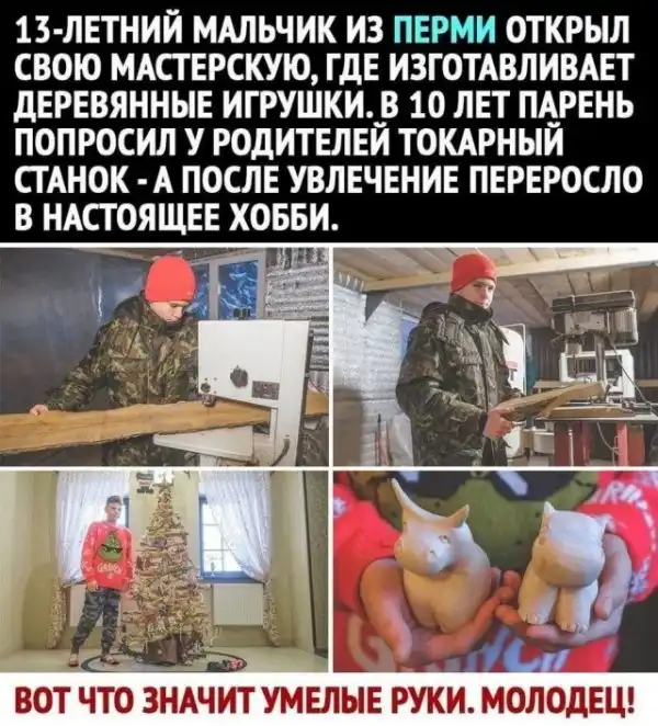 Так себе картинки