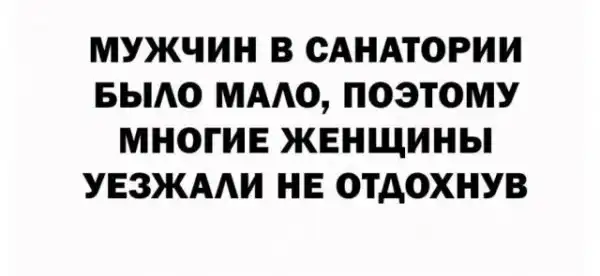 Фотки и картинки с текстом