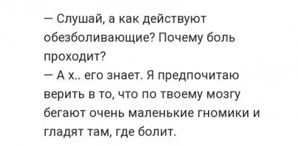Фотки и картинки с текстом