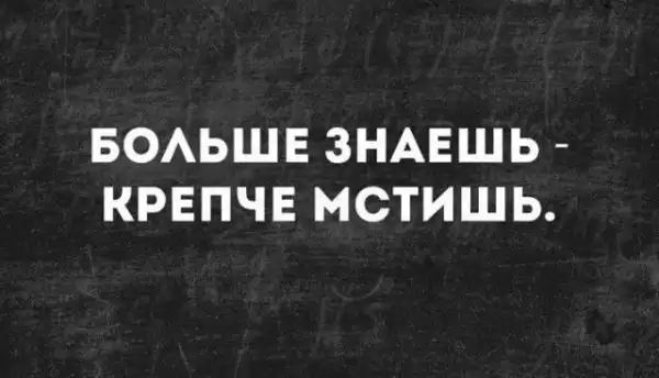 Фотки и картинки с текстом
