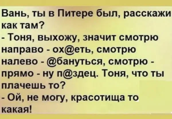 Фотки и картинки с текстом