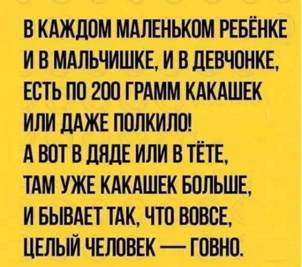 Фотки и картинки с текстом