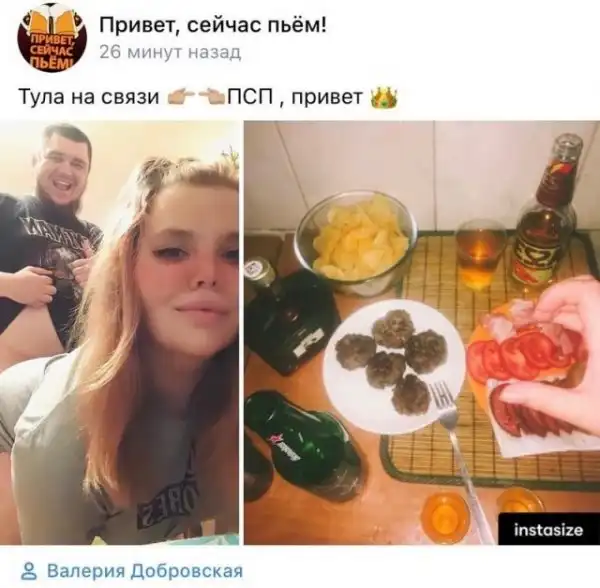Чудики из социальных сетей