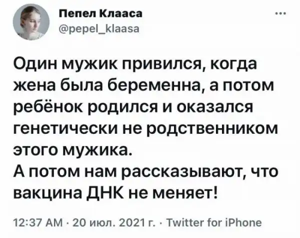 Смешные комментарии из соц.сетей
