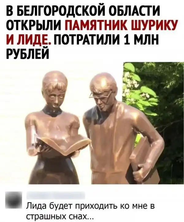 Смешные комментарии из соц.сетей