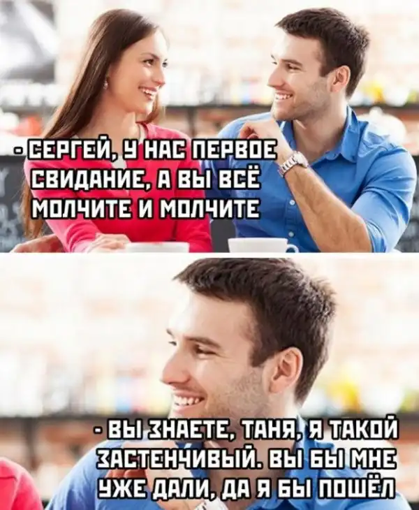 Картинки и мемы для настроения