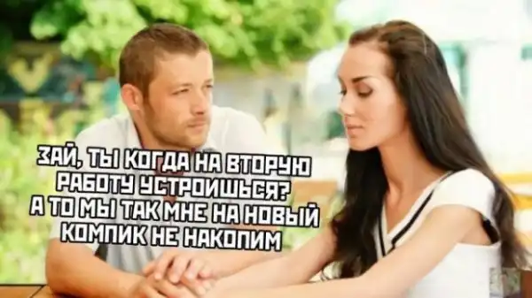 Картинки и мемы для настроения