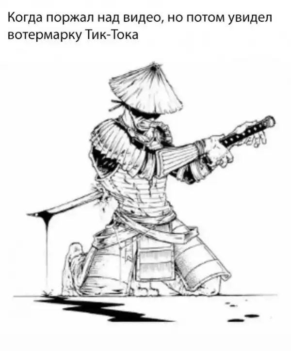 Весёлые