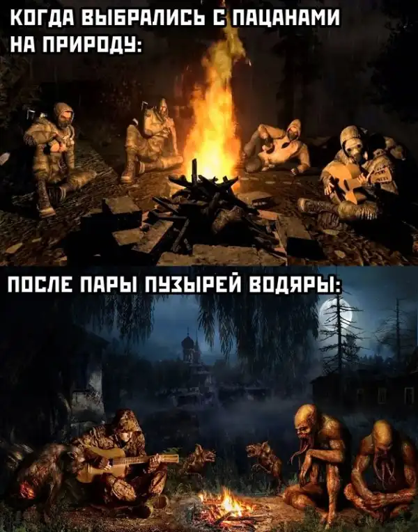 Весёлые