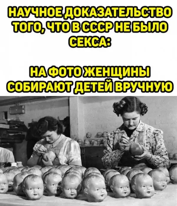 Весёлые