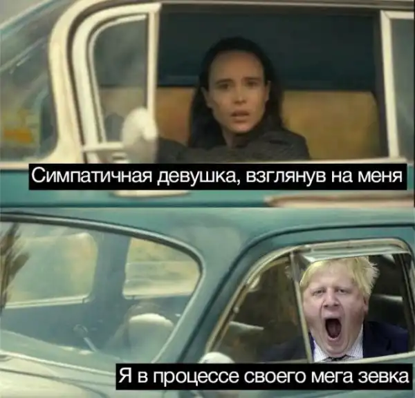 Весёлые