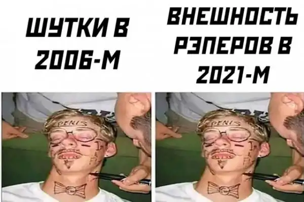 Весёлые
