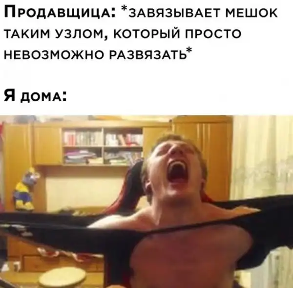 Весёлые