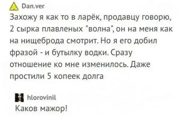 Алко