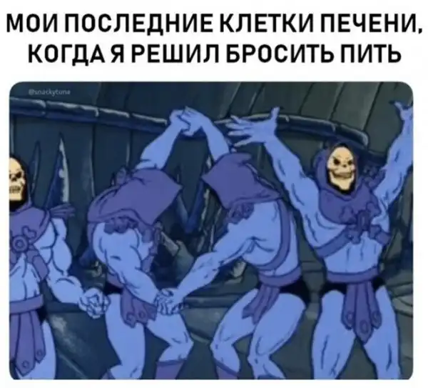 Алко