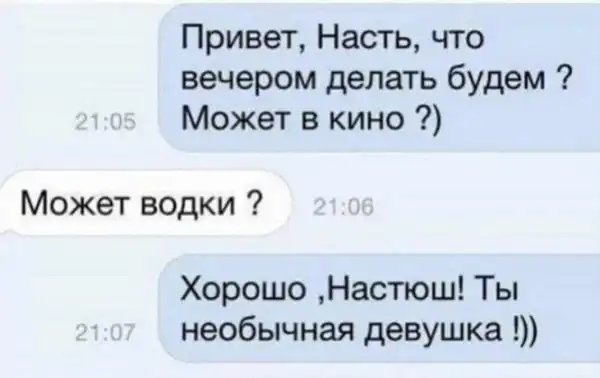 Алко