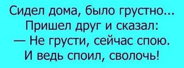 Алко