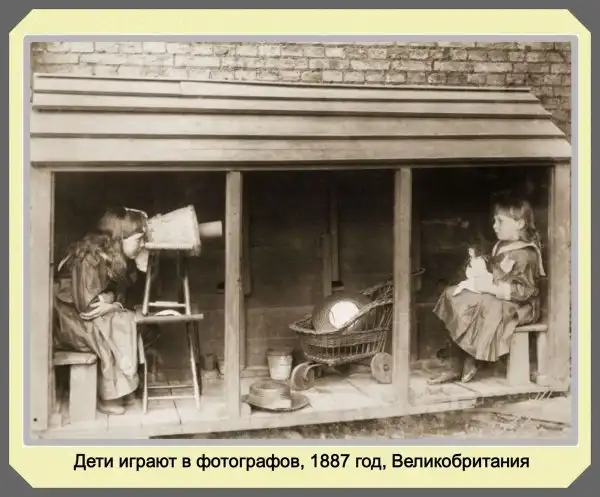 Фотографии с богатым историческим прошлым со всего мира