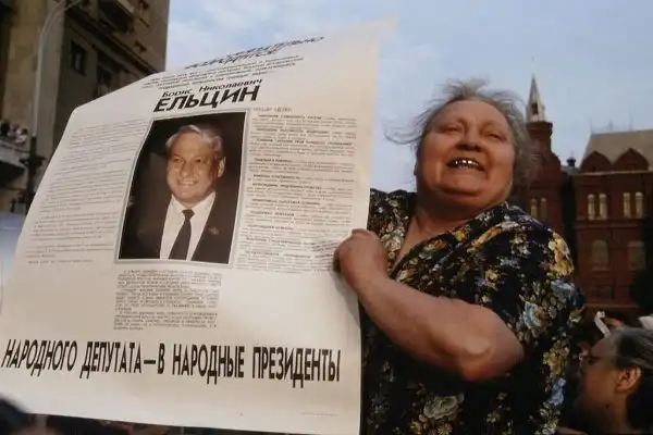 Период распада