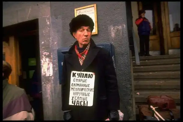 Период распада