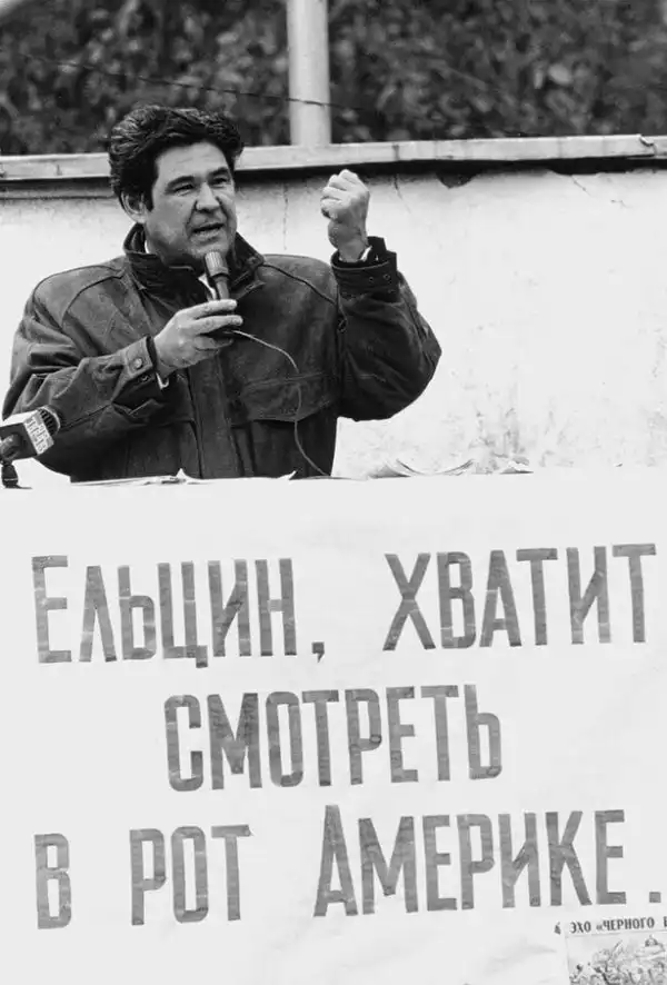 Период распада