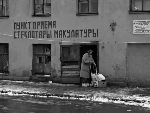 Период распада